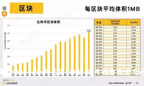 全面了解OKExChain浏览器：功能、使用指南及常见问题解答