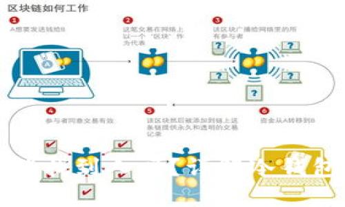 冷钱包地址能找到人吗？详解冷钱包及隐私保护