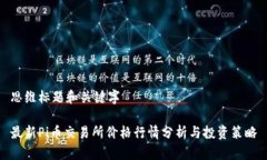 思维标题和关键字最新P