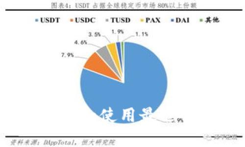 安币交易所：如何选择和使用最适合你的加密货币平台