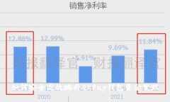 如何安全高效地将OKPay钱包