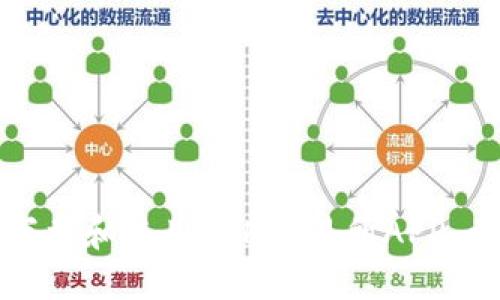 如何快速下载和使用ETH交易所APP：步骤与技巧