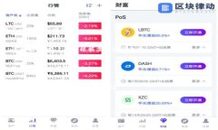 baioti比特派矿工费的收取