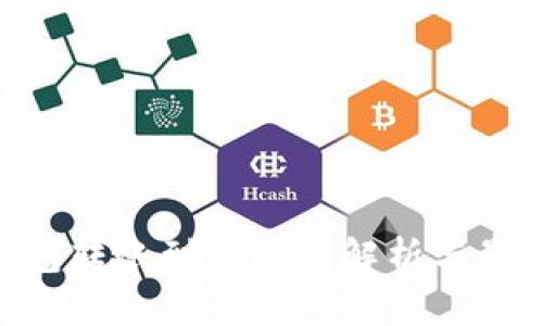 ETH钱包转账到账时间解析与影响因素