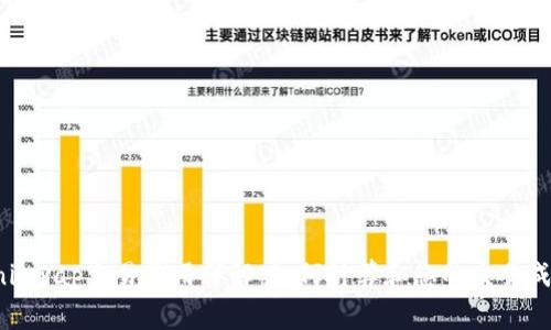 Uniswap交易费用详解：如何计算和您的交易成本