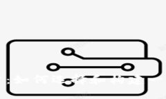 数字货币网站：如何选择