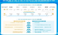 全面解析鼓鼓钱包与巴比特的结合及其在数字货