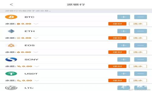 SafePal钱包：国内用户的最佳数字资产管理选择