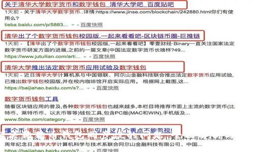 如何解决狗狗币钱包同步慢的问题：全面解析与解决方案