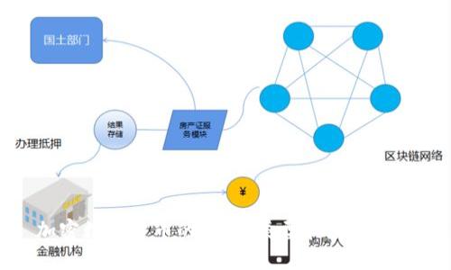 加密数字货币的定义、类型和应用解析