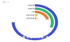 思考 比特派钱包官方下载