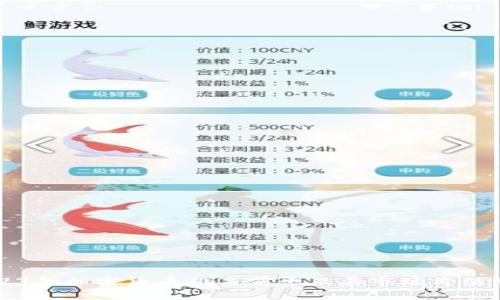 2023年加密货币排名前十及其市场价值分析