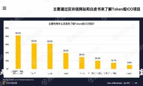 无限币钱包更新速度慢？原因分析与解决方案