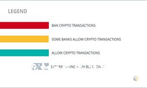 比特币离线钱包如何收款：详细指南与实用技巧