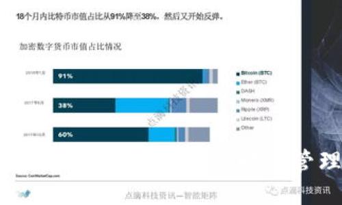 钱能钱包最新版本：让你的财务管理更轻松