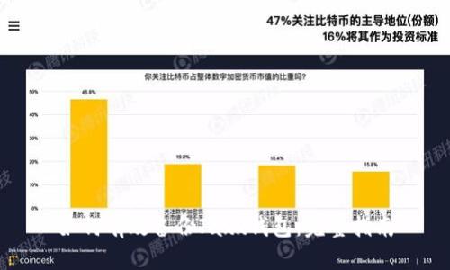 如何有效备份Jaxx钱包：完整指南