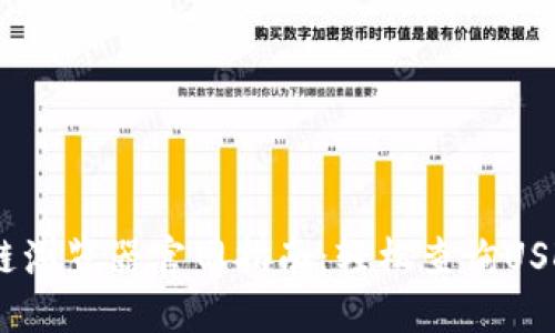 USDT区块链浏览器官网指南：轻松查询USDT交易记录