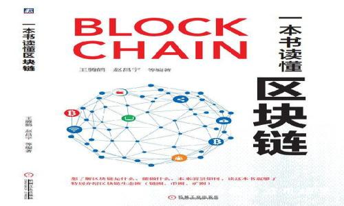 小狐钱包2.0：全面解析新功能与应用场景