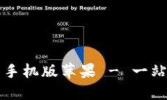 比特派下载官网入口手机