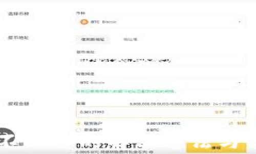 
OK钱包登录不上去的解决方法与常见问题解析