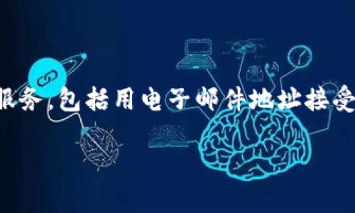 OkPay是一个数字钱包和支付处理平台，主要用于在线支付、电子商务和其他金融交易。它提供了一系列的服务，包括用电子邮件地址接受和发送资金、与其他用户进行交易、购买虚拟货币等。用户可以通过OkPay方便地进行跨国支付和资金转移。

如果你需要更详细的信息或帮助，请具体告知！