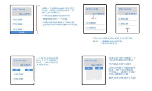 Metamask提现教程：如何将加密货币提取至银行账户