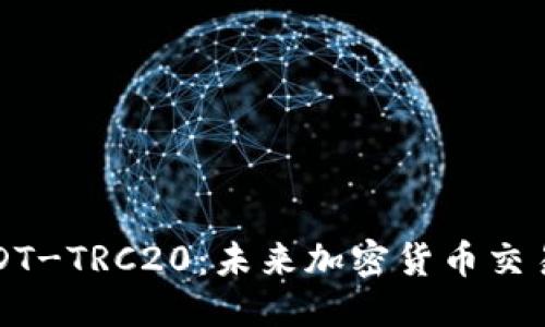 标题设计


深入了解USDT-TRC20：未来加密货币交易的最佳选择