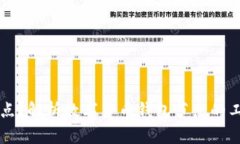 什么是钱包节点？解析数字货币钱包节点的工作