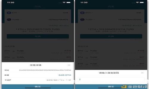 OK钱包价格APP：实时监管数字货币行情，助您投资决策