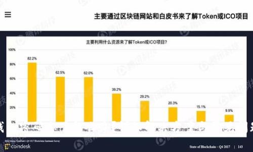 狐狸钱包密码忘了怎么办？详细解决方案与常见问题解答