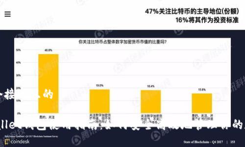 思考一个接近且的

MathWallet钱包使用指南：如何安全高效地管理你的数字资产