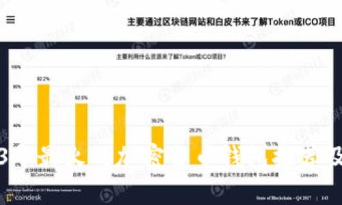 2023年最火的加密货币钱包推荐及分析