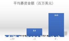 如何下载和管理ERC20钱包地址：全面指南