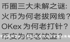 如何高效同步MIST钱包：完