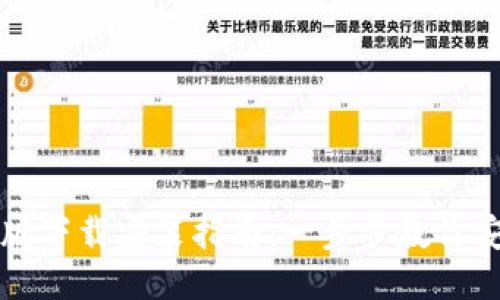 提币钱包手机版下载安装指南：一步步教你安全便捷地使用