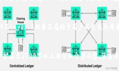 标题: biaoti 以太坊交易手