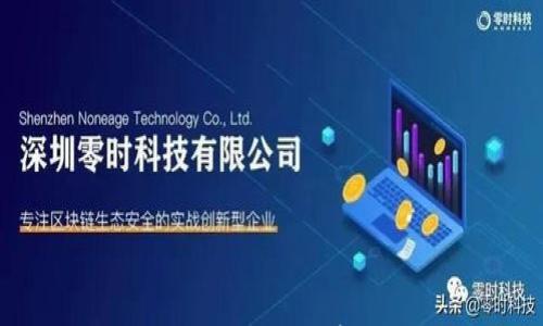 

USDT钱包网址大全：安全存储与交易指南