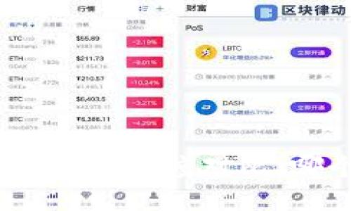 OK钱包与Tokenim深度对比：哪个更适合您？