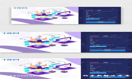 Tokenimapi：数字资产管理的全新解决方案