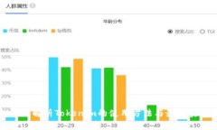 全面解析Tokenim的使用方法