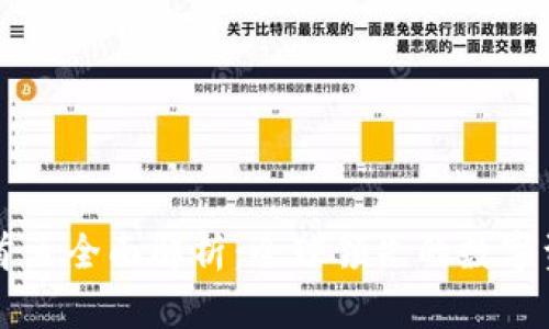 比特派官网首页全面解析：全球领先的数字资产管理平台