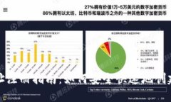 DCR币钱包地址注册指南：如何安全快速地创建你