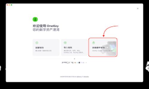 ETH提币成功后未到账的原因及解决办法