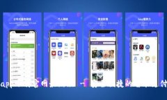 数字钱包app下载官网最新