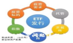   全面解析比特币钱包：选择最佳钱包的指南 /