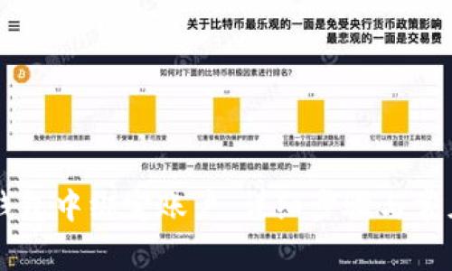 如何在OK钱包中绑定账户：详细步骤与常见问题解答