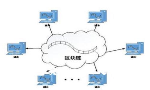 如何解决OK钱包交易一直处于确认中的问题