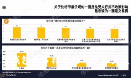 : 数字钱包的多样用处与未来发展趋势