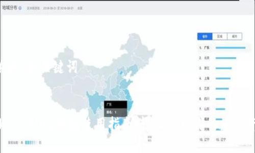 ### 和关键词


Token Plus钱包使用指南：轻松管理你的数字资产