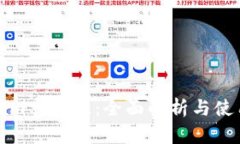 Tokenim官方版：全面解析与